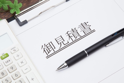 安心お見積りのお約束